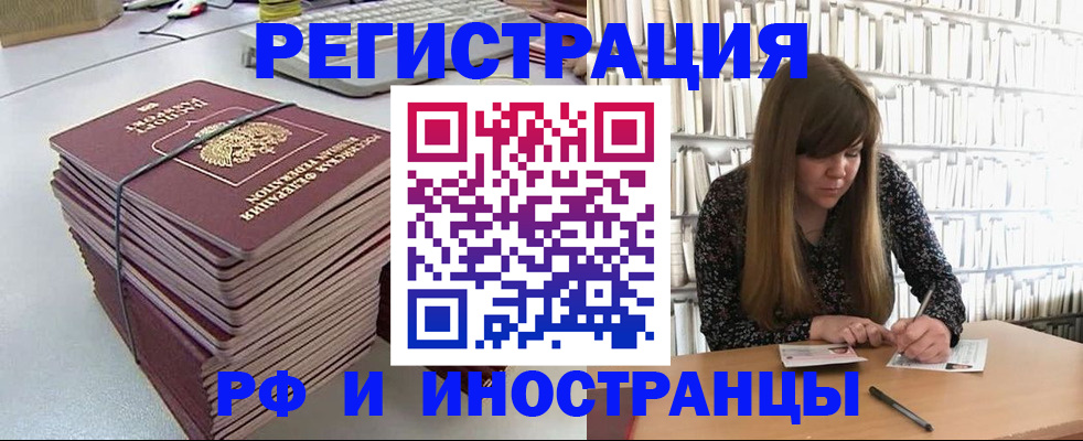 регистрация для дет. сада в Новгородской области